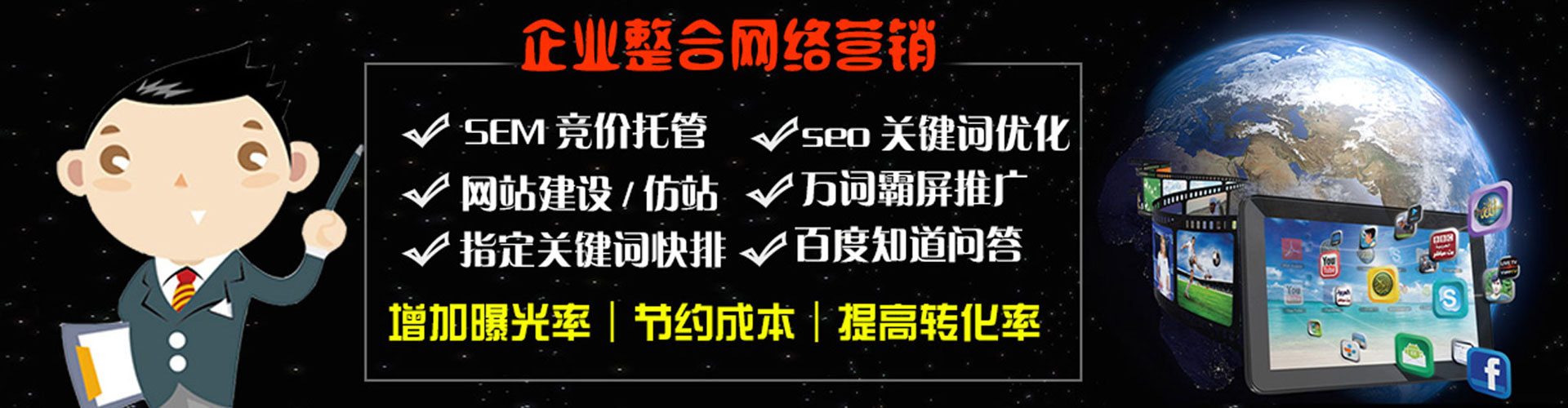 陆河百度推广