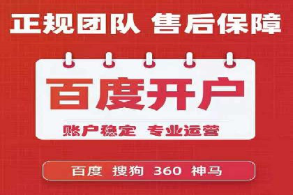 化妆品行业SEM推广：精准定位女性用户