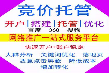 信息流运营跨界合作案例解析
